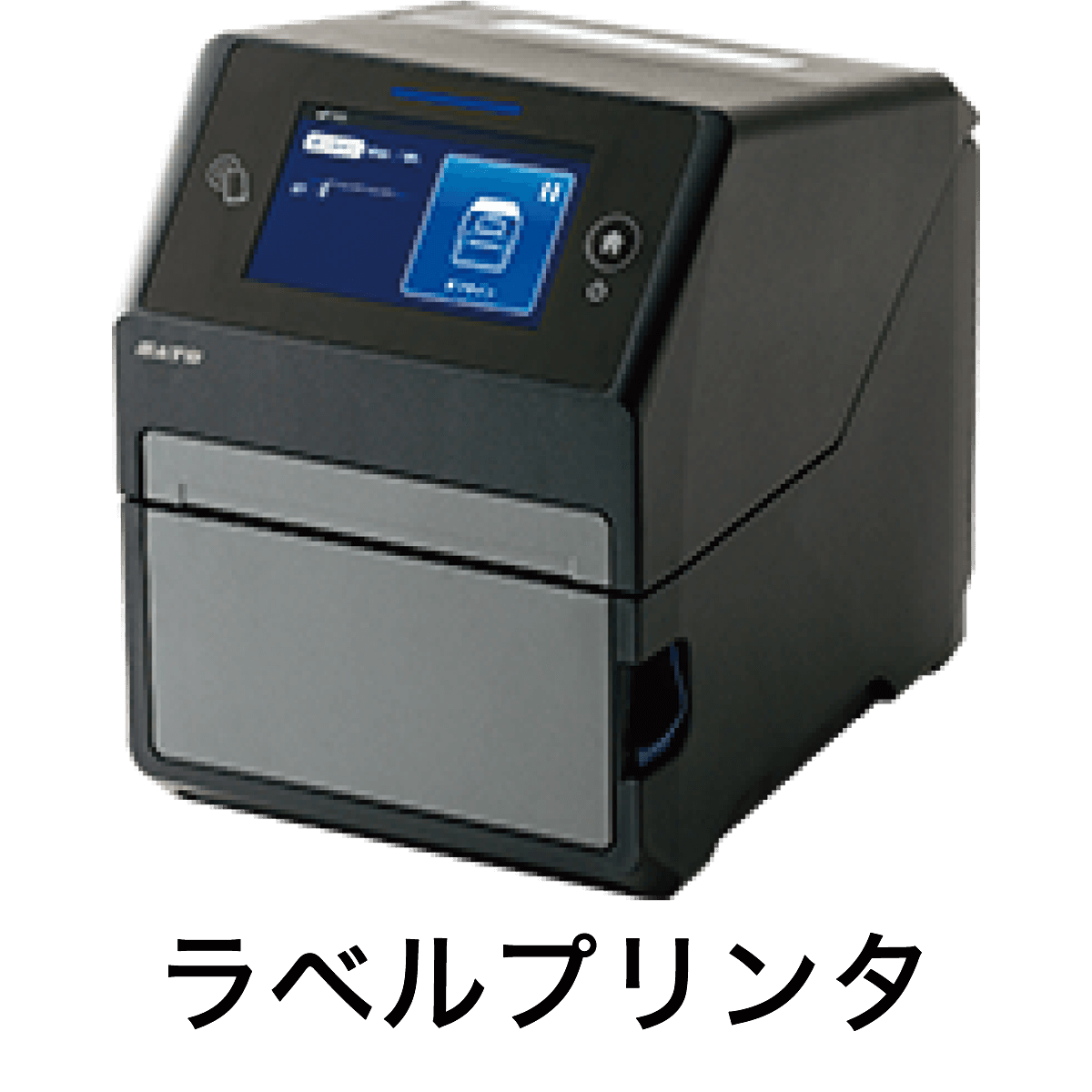 ラベルプリンタ