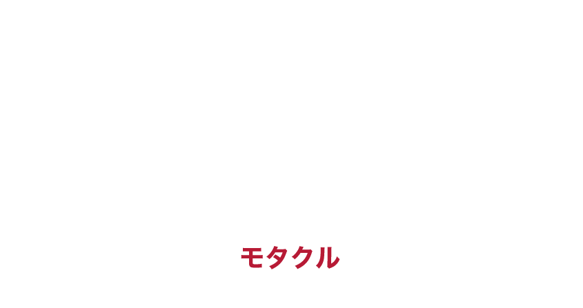 当製品は顧客・車両管理に重点を置いたバイクショップ向けの管理システム